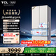 TCL雙磁鮮515L法式多門(mén)冰箱深冷磁鮮雙系統雙凈味零嵌家用電冰箱新一級能效風(fēng)冷R515T11N-DQS國家補貼