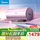 美的（Midea）TECH活水電熱水器80升3200W變頻速熱9重過(guò)濾終身鎂棒免更換以舊換新國家補貼F8032-RW7(HE)