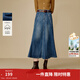 茵曼2025秋冬女裝新款復古水洗魚(yú)尾牛仔半身裙顯瘦A字抓毛長(cháng)裙 牛仔藍 M