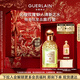 嬌蘭（Guerlain）花草水語(yǔ)沁綠玫瑰淡香水75ml香氛化妝品禮盒生日新年禮物送女友