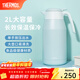 膳魔師（THERMOS） 保溫壺家用大容量辦公熱水瓶暖壺2L男女不銹鋼真空水壺 THS/THX THS-2000綠色 2L