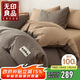 無(wú)印良品全棉被褥學(xué)生六件套（三件套+枕芯套+被芯+床褥）被子寢室上下鋪