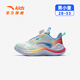 安踏童鞋兒童籃球鞋男小童運動(dòng)鞋2026年春季新款紅色馬年運動(dòng)鞋跑步鞋 黑/白/天幕藍-5 31 碼