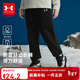 Under Armour安德瑪童裝秋冬25新款兒童運動(dòng)休閑梭織加厚保暖長(cháng)褲大童工裝褲子