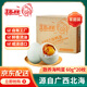 豐收婆婆烤海鴨蛋60g*20枚共2.4斤家庭簡(jiǎn)裝 北海紅樹(shù)林海咸鴨蛋紅泥腌制