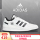 阿迪達斯男鞋女鞋25春夏新款低幫運動(dòng)鞋防滑透氣時(shí)尚潮流休閑板鞋IG3900 IH7830/白黑/曬圖退5 42.5