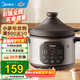 美的（Midea）快燉電燉鍋 電砂鍋 燉湯盅電燉盅 煲湯鍋電燉鍋 紫砂鍋雙環(huán)火多功能鍋 【熱水快燉】 3.5L DGE35J56