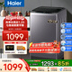 海爾（Haier）【26年爆款】全自動(dòng)波輪洗衣機12公斤大容量波輪10kg家用租房手搓洗防纏繞一級能效以舊換新補貼 【超凈洗】10kg直驅 波輪 +納米微泡凈+七維減震
