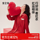 安之伴【巨好睡】睡衣女春秋親膚軟棉棉新婚大紅休閑女士家居服可外穿
