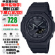 卡西歐（CASIO）G-SHOCK農家橡樹(shù)太陽(yáng)能藍牙連接夜光防水防震多功能運動(dòng)手表 黑武士GA-B2100-1A1（太陽(yáng)能+藍牙）