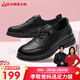 足力健中老年百搭平底單鞋一腳蹬軟底樂(lè )福鞋25328033J 深口黑色-女 40