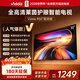 Vidda 海信電視50英寸 R50 一級能效 萊茵低藍光護眼 以舊換新國家補貼游戲液晶平板電視50VR1Q 50英寸