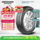 普利司通（Bridgestone）汽車(chē)輪胎 225/65R17 102H H/L 400 配套RAV4/適配CRV/奇駿