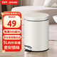 歐潤哲垃圾桶腳踏帶蓋 小號5L圓形米白客廳臥室廚房衛生間家用內外雙桶