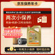 嘉實(shí)多（Castrol）極護智E版雙次小保養卡 0W-20 C5 4L 含機油+機濾+工時(shí) 汽車(chē)保養