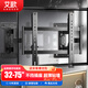 艾歌P系列32-120寸通用內嵌伸縮移動(dòng)電視機支架掛架不擋插座音響可旋轉TCL雷鳥(niǎo)華為酷開(kāi)小米海信創(chuàng  )維 【32-75寸】P7超薄離墻 不擋插座低音炮