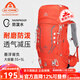 艾王（AIONE）新款專(zhuān)業(yè)戶(hù)外登山雙肩背包40升大容量男女輕便量化徒步旅行防潑水 條紋高級橙 (第三代8109C) 35+5L（背負系統+送防雨罩）