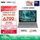 ThinkPad聯(lián)想 ThinkBook 16+ 2025AI全能本 英特爾酷睿處理器 16英寸商務(wù)輕薄筆記本電腦 熱銷(xiāo)Ultra5 32G 1T 00CD