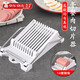 冬霧午餐肉切片器土豆切片神器薄片火腿蘿卜鴨血奶酪不銹鋼工具分割器 14鋼線(xiàn)切片器1個(gè)