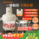 九陽(yáng)（Joyoung）絞肉和面絞菜機絞餡機餃子肉餡機2.8L大容量智能和面絞肉機S40-LA589