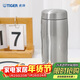 虎牌（TIGER）保溫杯商務(wù)辦公簡(jiǎn)約風(fēng)男女水杯MJF-A036-XFT鋼色360ML