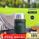 膳魔師（THERMOS）燜燒杯520ml保溫湯壺316鋼保溫飯盒保溫桶寬口水杯TSK2-520S AGR