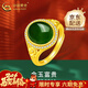 中國黃金（CHINA GOLD）金鑲玉戒指女足金碧玉橢圓形和田玉指環(huán)結婚送女友禮物送老婆愛(ài)人 金鑲玉戒指【活口可調節】