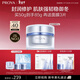 珀萊雅（PROYA）源力面霜 肌源修護補水抗皺保濕乳液護膚品化妝品生日禮物送男女 源力輕盈霜50g