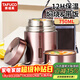 泰福高（TAFUCO）燜燒杯粥桶湯罐大容量學(xué)生便攜不銹鋼超長(cháng)保溫飯盒750ML T2004B