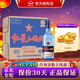 紅星北京二鍋頭43度500ml*12瓶綿柔清香型白酒整箱 43度 500mL 12瓶