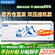 美凌美智系大冰柜商用大容量家用冷藏冷凍兩用一級能效節能2米大型全冷凍柜雙溫400升臥式冰箱500升以上 單溫加大長(cháng)2.18米【雙壓縮機銅管】全冷凍/全冷藏