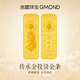 吉盟珠寶（GMOND）足金9999貔貅投資金條傳承金黃金純金實(shí)心攢金收藏馬年禮物 20g