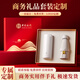 矮人王國商務(wù)伴手禮禮品定制畢業(yè)季禮物送老師同學(xué)禮盒實(shí)用禮品公司采購 小米保溫杯+膠囊傘