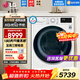 LG10公斤熱泵式烘干機 全自動(dòng)滾筒變頻干衣機 蒸汽除菌除螨 寵物絨毛過(guò)濾 冷凝器自清潔 家用大容量 【店鋪爆款好物推薦】白色RH10V9AV4W