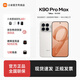 小米（MI）紅米K90promax 第五代驍龍8至尊 全能科技旗艦 新品5G手機 流金白 12GB+256GB 官方標配