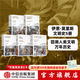 歷史的鏡像系列 伊恩 莫里斯等 著(zhù) 中信出版社圖書(shū) 歷史的鏡像套裝5冊