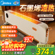 美的（Midea）石墨烯踢腳線(xiàn)取暖器 家用立式語(yǔ)音遙控節能電暖氣客廳衛生間防水浴霸電暖器烤火爐 NDT-JQR