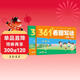 學(xué)而思 361法看圖寫(xiě)話(huà) 一年級 三步搞定看圖寫(xiě)話(huà) 小學(xué)語(yǔ)文 緊跟新課標 積累金句素材 專(zhuān)項訓練 寫(xiě)作方法技巧入門(mén)作文
