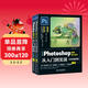 中文版Photoshop電商美工設計從入門(mén)到實(shí)戰（全程視頻版全兩冊）ps教程從入門(mén)到精通書(shū)籍 ps2022完全自學(xué)教程 電商美工設計實(shí)戰平面設計摳圖修圖商品精修主圖設計店鋪首頁(yè)設計