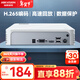 HIKVISION?？低暰W(wǎng)絡(luò )硬盤(pán)錄像機4路高清監控主機支持6T硬盤(pán)NVR手機遠程DS-7104N-F1