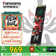 梵想（FANXIANG）960GB-1TB大容量 M.2接口 PCIE3.0 /4.0 固態(tài)硬盤(pán) NVME協(xié)議 電競暢玩不卡頓一體式主機硬盤(pán) S690  1TB  5000MB/S 960GB-1TB