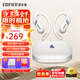 漫步者（EDIFIER）【2025新款】Comfo SE開(kāi)放式藍牙耳機骨傳導概念不入耳掛耳無(wú)線(xiàn)耳麥同聲傳譯翻譯運動(dòng)跑步音樂(lè )V6.1 優(yōu)雅白+磁吸收納袋+曬單返20元