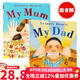 我爸爸我媽媽2冊套裝 英文原版繪本 My Mum My Dad 安東尼布朗Anthony Browne 進(jìn)口平裝書(shū)3-6歲家庭關(guān)系情商管理