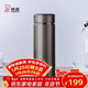 希諾保溫杯男304不銹鋼水杯大容量車(chē)載過(guò)濾茶杯子X(jué)N-7601灰色 420mL