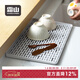 霜山家用雙層瀝水盤(pán)多用長(cháng)方形廚房杯子托盤(pán)塑料茶盤(pán)衛生間置物架 多用瀝水盤(pán)（長(cháng)40.5寬23高2cm）