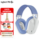 羅技（G）G435無(wú)線(xiàn)游戲耳機 藍牙耳機 電腦手機麥克風(fēng)頭戴式耳機耳麥FPS吃雞英雄聯(lián)盟LOL耳機黑神話(huà)悟空 G435 白色+耳機支架