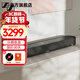 森海塞爾（Sennheiser）AMBEO Soundbar Plus專(zhuān)業(yè)條形藍牙音箱 聲吧回音壁 低音炮可掛墻 智能家庭影院 AMBEO SOUNDBAR MINI[條形音響]