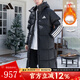 阿迪達斯（adidas）羽絨服男裝女裝 冬季新款情侶裝中長(cháng)款運動(dòng)服戶(hù)外御寒保暖外套 JG3840/黑色/鴨絨絨子含量：80% S 充絨量約225G