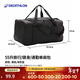 迪卡儂單肩包行李包短途旅行運動(dòng)男短途足球包室內黑色55L大-2941541