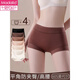 莫代爾女士?jì)妊澟志d親膚無(wú)痕性感不夾臀高腰小平角短褲女2026年新款 A組：咖啡棕+栗子棕+玉膚色+經(jīng)典黑 4條 M 【建議75-95斤】